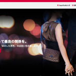 大人の上質な出会いを求めるパパ活マッチングサイト｢SugarDaddy(シュガーダディ)｣の画像