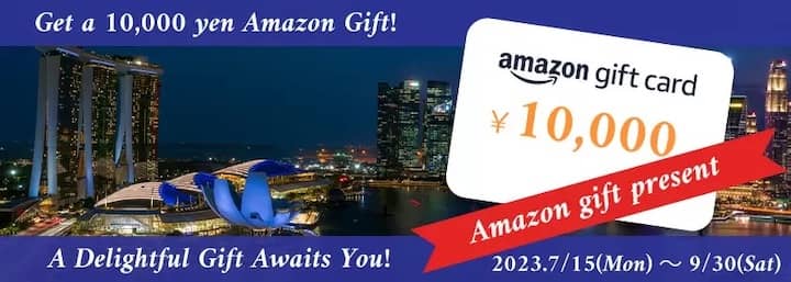 ユニバース倶楽部インターナショナル部門限定 Amazonギフト1万円プレゼントキャンペーン