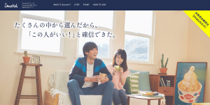 smatch(スマッチ)の画像