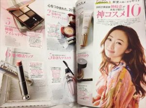 神崎恵さんの神コスメ10の画像