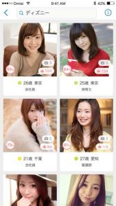 婚活・恋活アプリ「Omiai(オミアイ)」で「ディズニー」が趣味の検索結果一覧