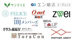 結婚相談所を徹底比較!2023年おすすめランキングのアイキャッチ画像