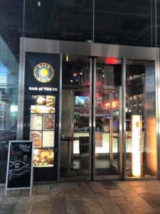 バー オブ トウキョウ 丸の内トラストタワー店の入り口の写真