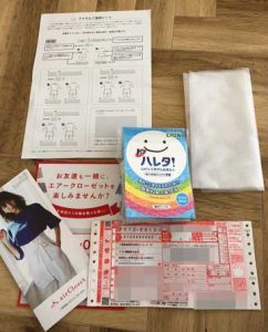 エアークローゼットのアイテムボックスの洋服以外の内容物一式の写真