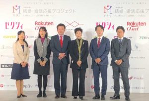 第4回「結婚・婚活メディアカンファレンス」登壇者の皆さまの写真