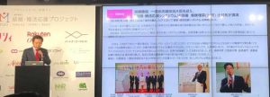 結婚・婚活応援プロジェクト代表理事による未婚と出会いの現状報告の写真