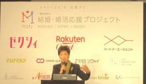 東京都知事の小池百合子氏による挨拶の写真
