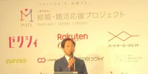 衆議院議員の石崎徹氏の挨拶の写真