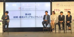 婚活サイト・結婚相談所で出会い成婚されたカップルによる対談の写真