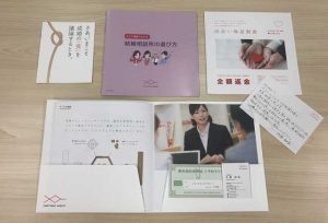 パートナーエージェントの資料請求で届く資料一式の写真