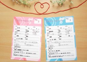婚活で選ばれるプロフィールカードの書き方例