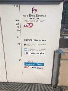 ソララプラザのフロア案内の写真