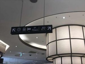 仙台パルコ内のアエル口への案内板の写真