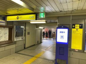 JR北新地駅・メトロ西梅田駅の10号出口(地下)の写真