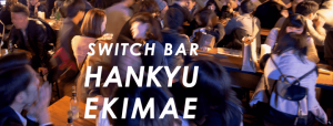 SWITCH BAR(スイッチバー)梅田阪急駅前店の紹介写真