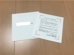 ブリスタ高橋社長からのメッセージカードの実物写真