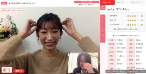 オリジナルビデオ通話システム「ナレソメvideo」の会話イメージ