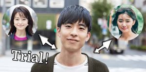 ゼクシィ縁結びエージェントのトライアルデート期間の写真