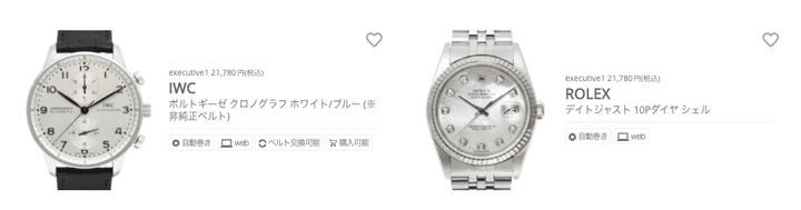 月額料金19,800円(税込21,780円)のexective1 plan(エグゼクティブ1プラン)でレンタルできる腕時計の写真