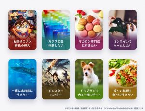 タップルのウィッシュカード一例紹介画像