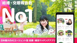 AIエージェント型の恋愛・婚活マッチングアプリ「Ravit(ラビット)」紹介画像