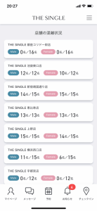 THE SINGLEのスマホアプリで各店舗の混雑状況が解る画面キャプチャ画像