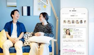 婚活サイト・マッチングアプリ「ゼクシィ縁結び」の価値観マッチ