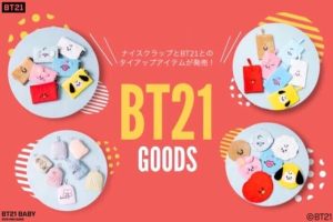 パルクローゼット one after another NICE CLAUP(ワンアフターアナザー ナイスクラップ) BT21 タイアップ商品 期間限定タイムセール