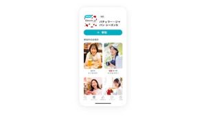 バチェラー・ジャパン シーズン5 フライングフェス presented by Pairs
