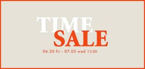 パルクローゼットのタイムセール(2023年7月5日13時まで)