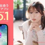 価値観で出会うマッチングアプリ「with（ウィズ）」