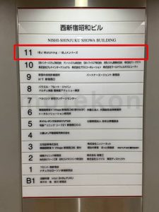 IBJ Matching(旧 PARTY PARTY)新宿西口ラウンジのフロアガイド
